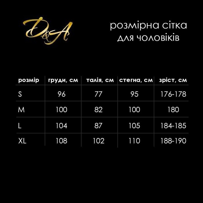 Мужской лакированный комбидресс D&A, L, с лампасами, открытые ягодицы