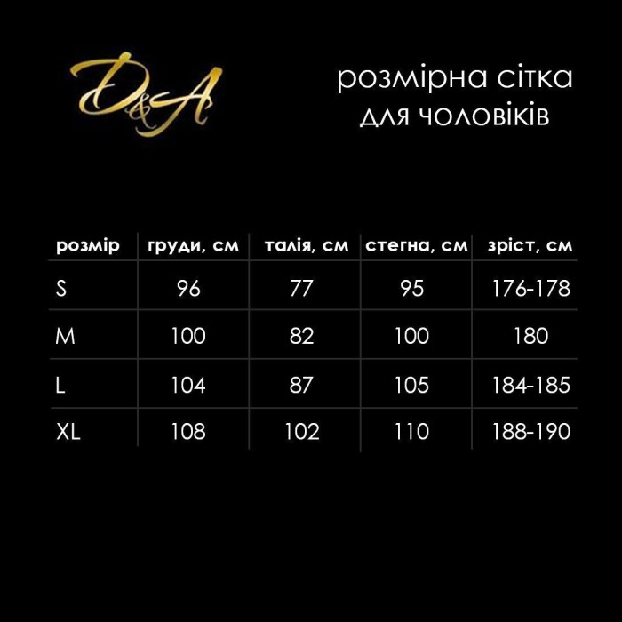 Мужской лакированный комбидресс D&A, XL, с лампасами, открытые ягодицы