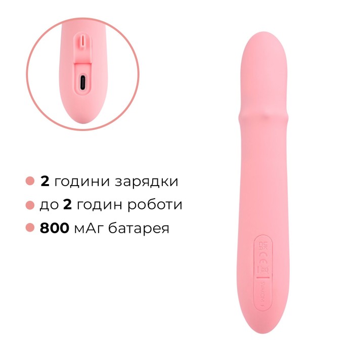 Смарт вибратор-кролик Svakom Mora Neo, 3 мотора, подвижные бусины на стволе