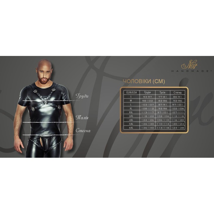 Мужские шорты с мокрым эффектом Noir Handmade H061 Powerwetlook shorts, XL