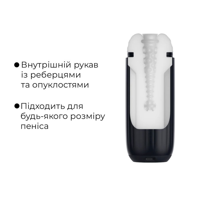 Интерактивный смарт-мастурбатор с вибрацией и посасыванием Svakom Sam Neo 2