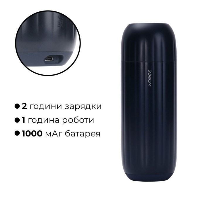 Интерактивный смарт-мастурбатор с вибрацией и посасыванием Svakom Sam Neo 2