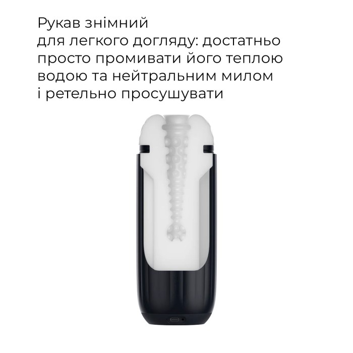 Интерактивный смарт-мастурбатор с вибрацией и посасыванием Svakom Sam Neo 2