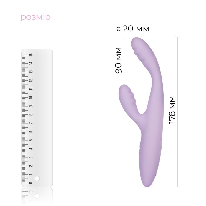 Тонкий кролик-вибратор Svakom Cici+ 2 Lilac, управление со смартфона, подогрев до 38 °C