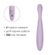Тонкий кролик-вибратор Svakom Cici+ 2 Lilac, управление со смартфона, подогрев до 38 °C