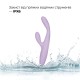 Тонкий кролик-вибратор Svakom Cici+ 2 Lilac, управление со смартфона, подогрев до 38 °C