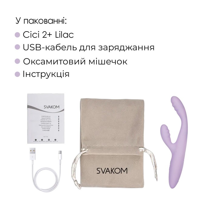 Тонкий кролик-вибратор Svakom Cici+ 2 Lilac, управление со смартфона, подогрев до 38 °C