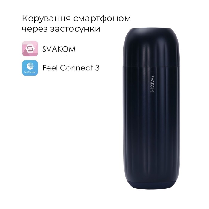 Інтерактивний смарт-мастурбатор з вібрацією та посмоктуванням Svakom Sam Neo 2 Pro, підігрів до 38 °C