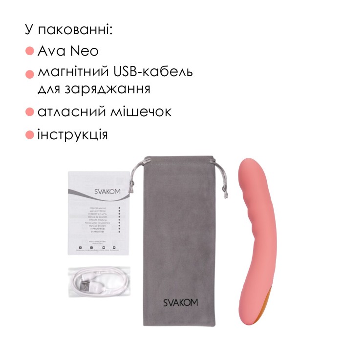 Смарт-вибратор с пульсацией Svakom Ava Neo Peach Pink, 15 режимов работы, водонепроницаемый