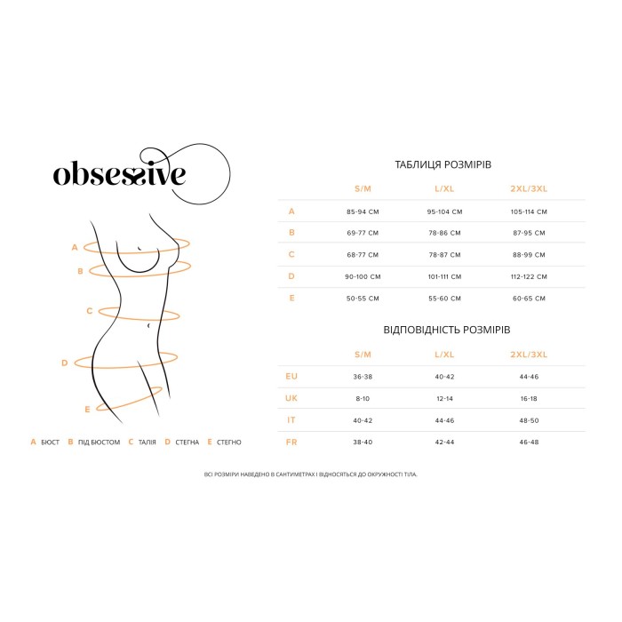 (SALE) Сорочка Obsessive Alluria chemise & thong L/XL