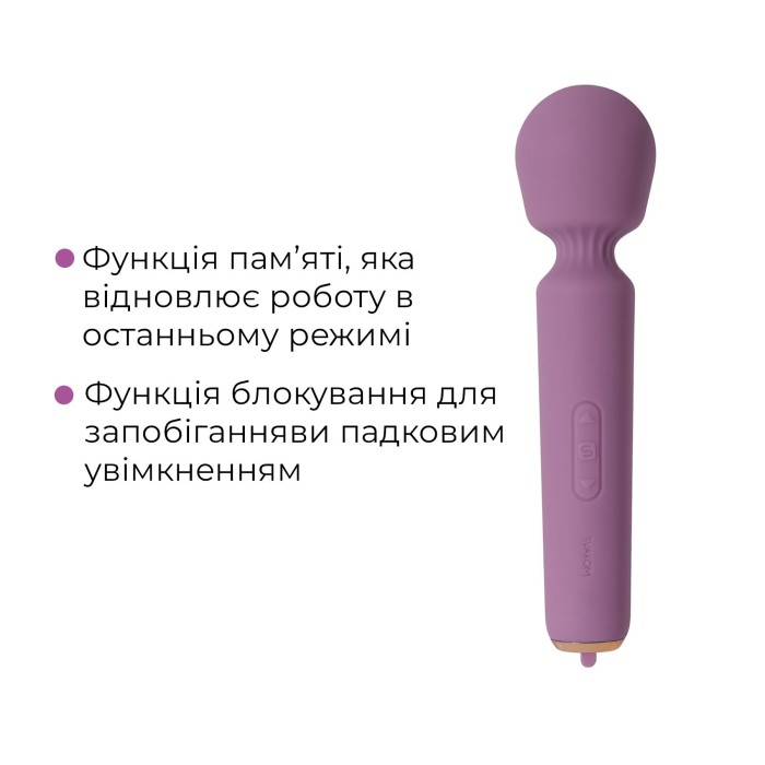 Інтерактивний мінівібромасажер Svakom Mini Emma Neo, 5+1 режим, 10 рівнів інтенсивності