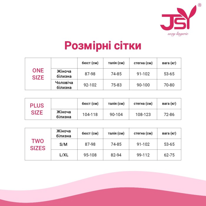 Эротический костюм зайки JSY JS228173 L/XL