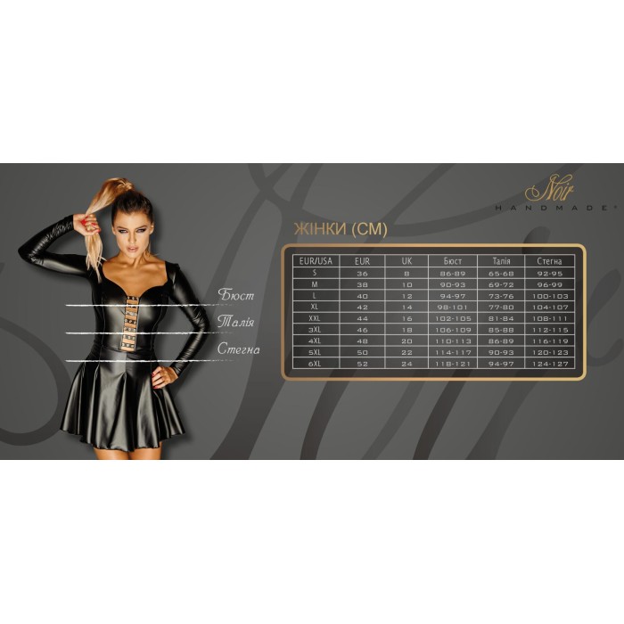 Комбінезон Noir Handmade F350 Shiny tulle overall - 3XL